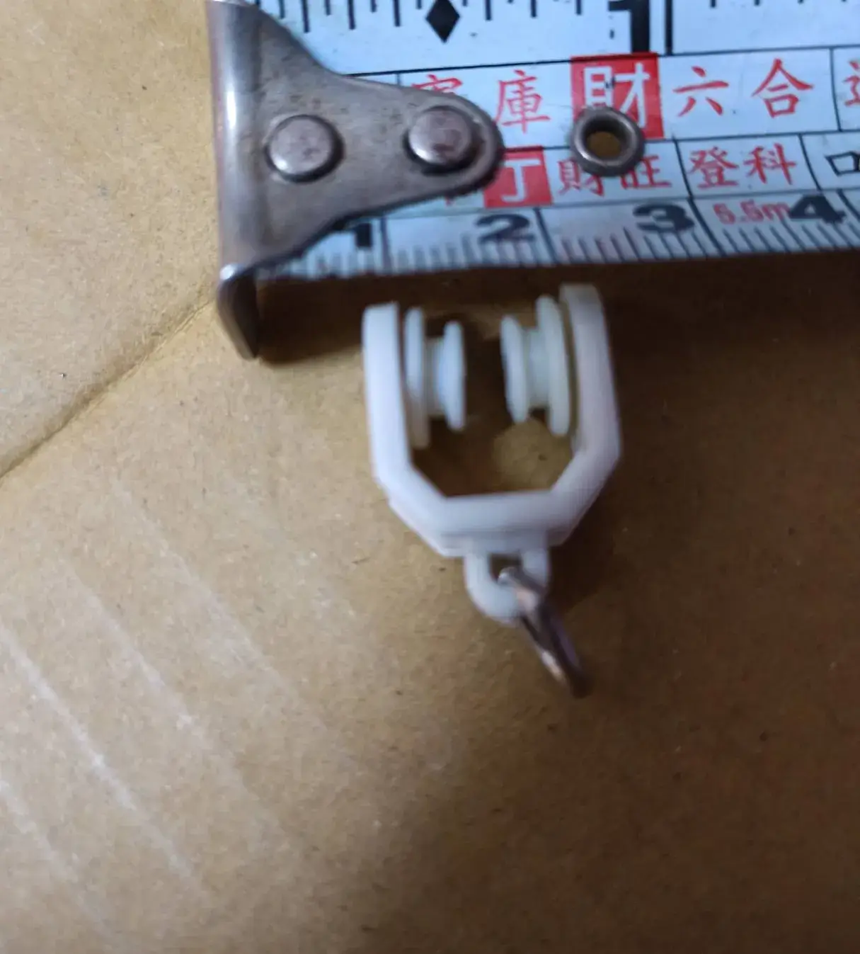 窗簾軌道滑輪的更換 8 314310