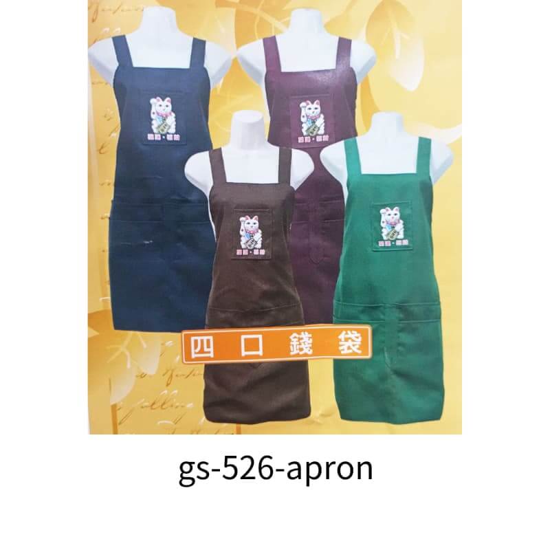 圍裙-五口袋圍裙-GS526