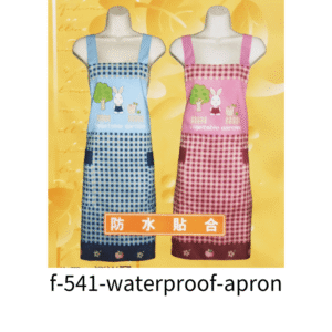 圍裙-防水圍裙-F-541