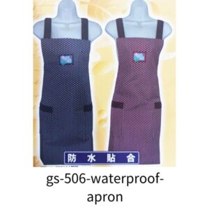 圍裙-防水圍裙-GS-506