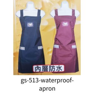 圍裙-防水圍裙-GS-513