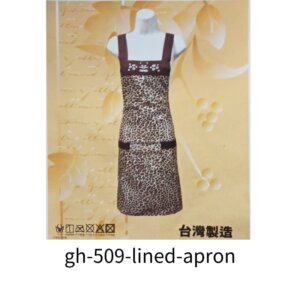 圍裙-內襯圍裙-GH-509